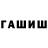 Бутират вода Said Nusyrov