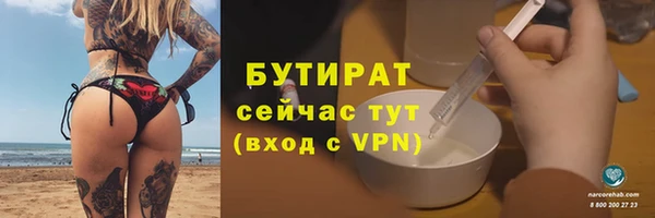 первитин Володарск